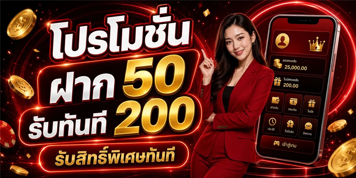 TKBRICH เว็บตรง แบนเนอร์หน้าแรก สมัครสมาชิกฝากถอนออโต้